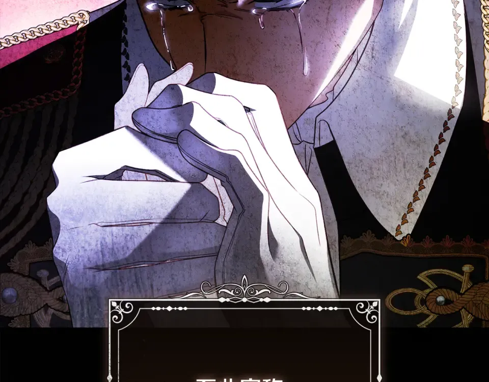 第31话 其中缘由 第187页
