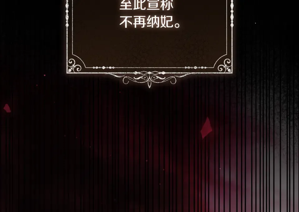 第31话 其中缘由 第188页