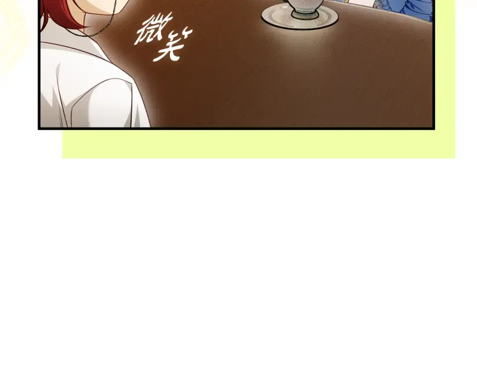 第31话 其中缘由 第34页