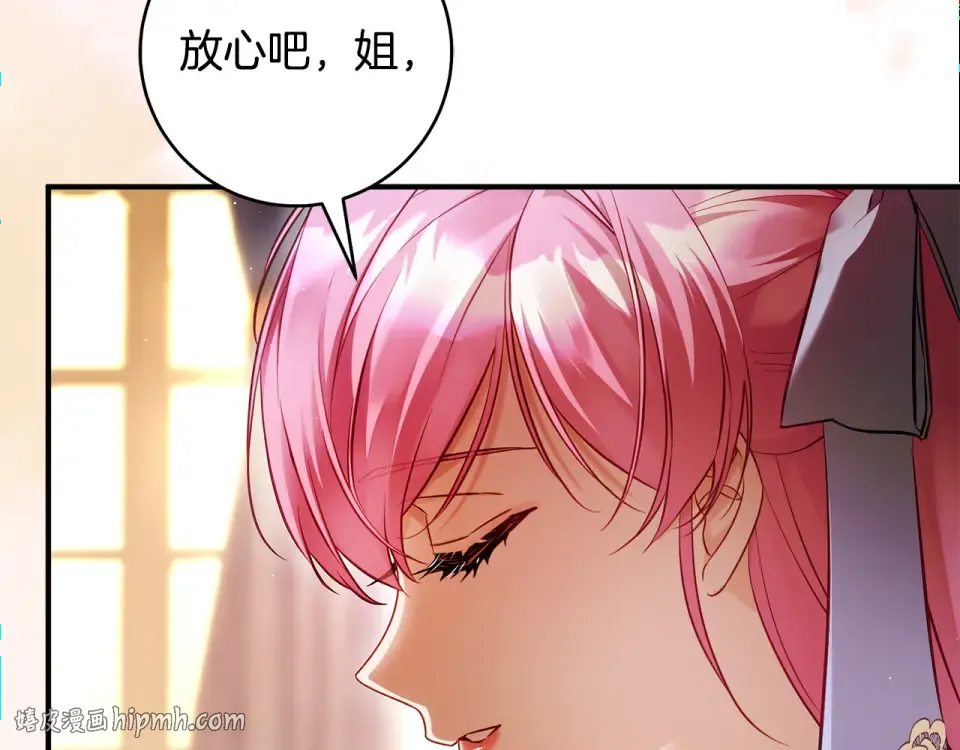 第31话 其中缘由 第40页
