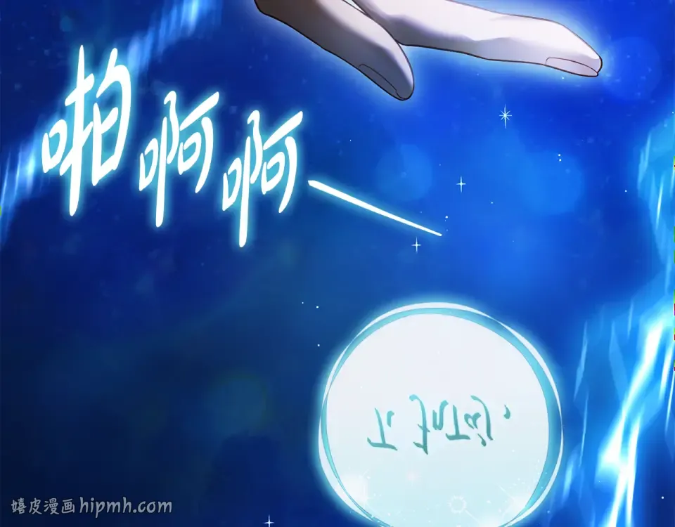 第31话 其中缘由 第64页