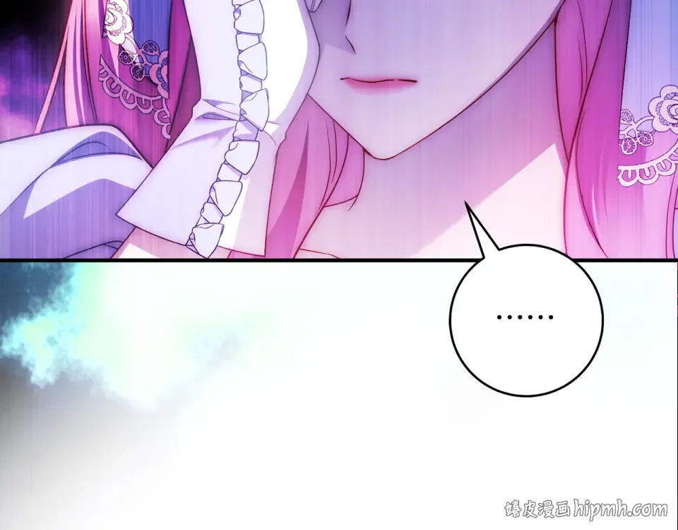 第32话 政治祭品 第160页
