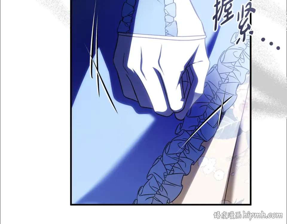 第33话 我深爱着他 第152页