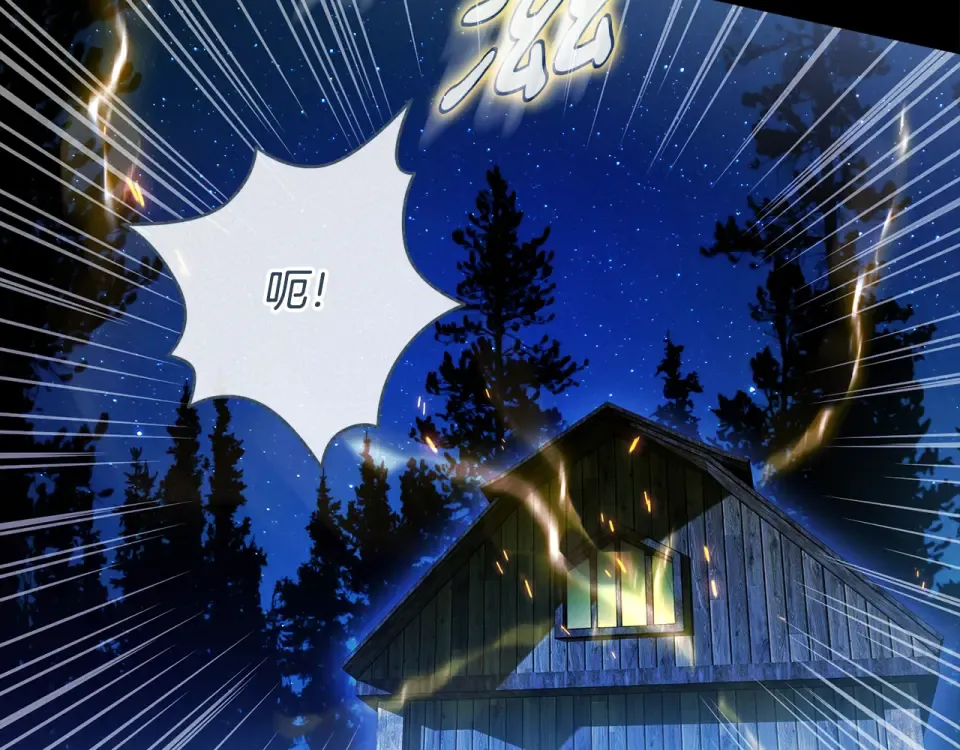第33话 我深爱着他 第180页
