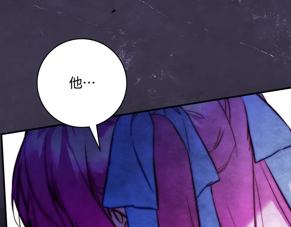 第33话 我深爱着他 第237页