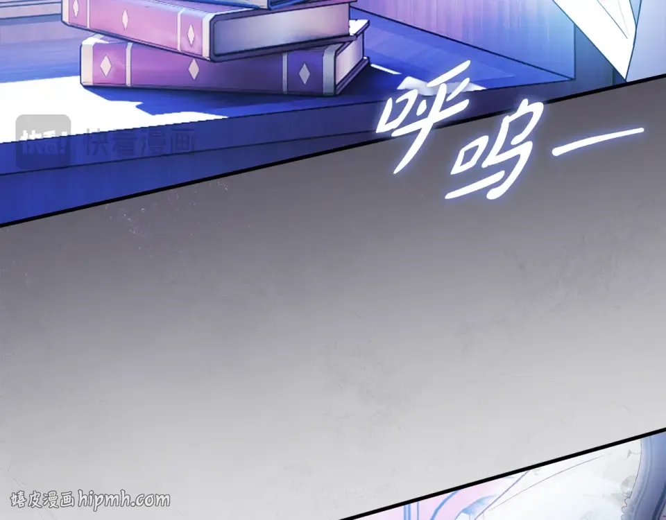 第33话 我深爱着他 第248页