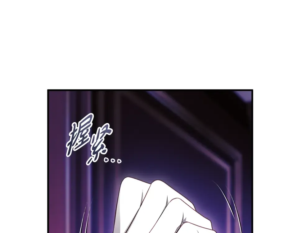 第33话 我深爱着他 第51页