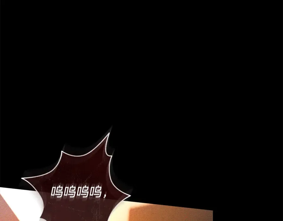 第34话 无法直面的情感 第9页