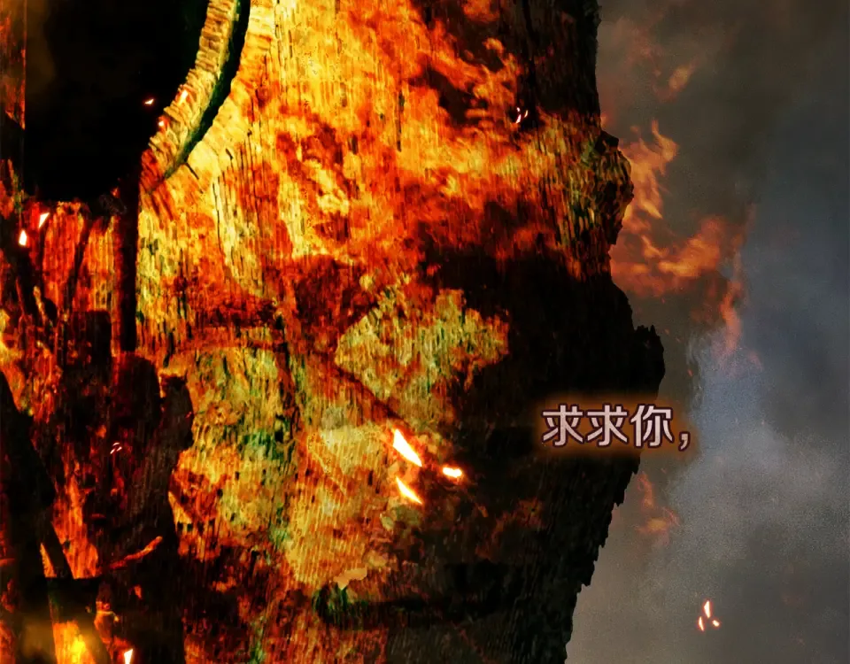 第34话 无法直面的情感 第27页