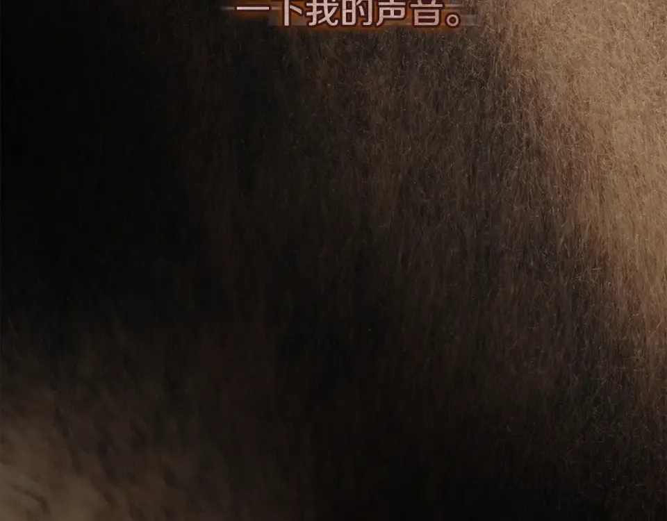 第34话 无法直面的情感 第37页