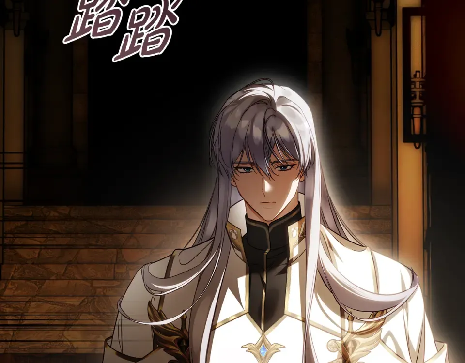 第34话 无法直面的情感 第65页