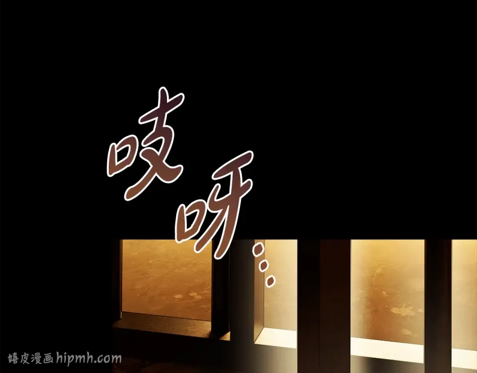 第34话 无法直面的情感 第72页