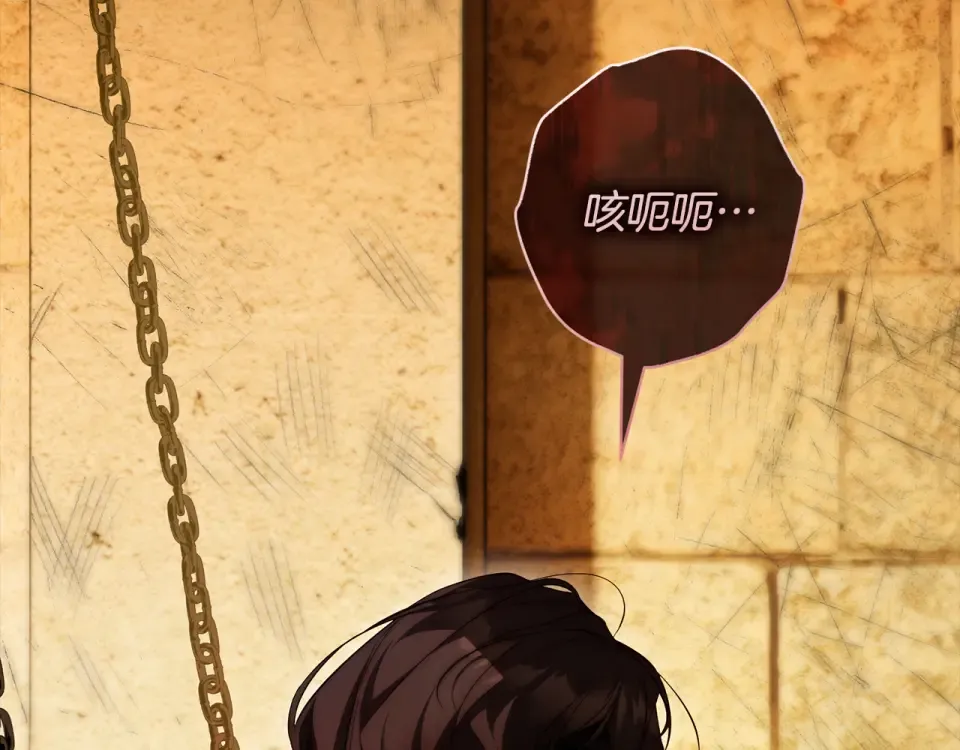 第34话 无法直面的情感 第115页