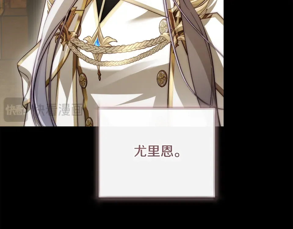 第34话 无法直面的情感 第132页