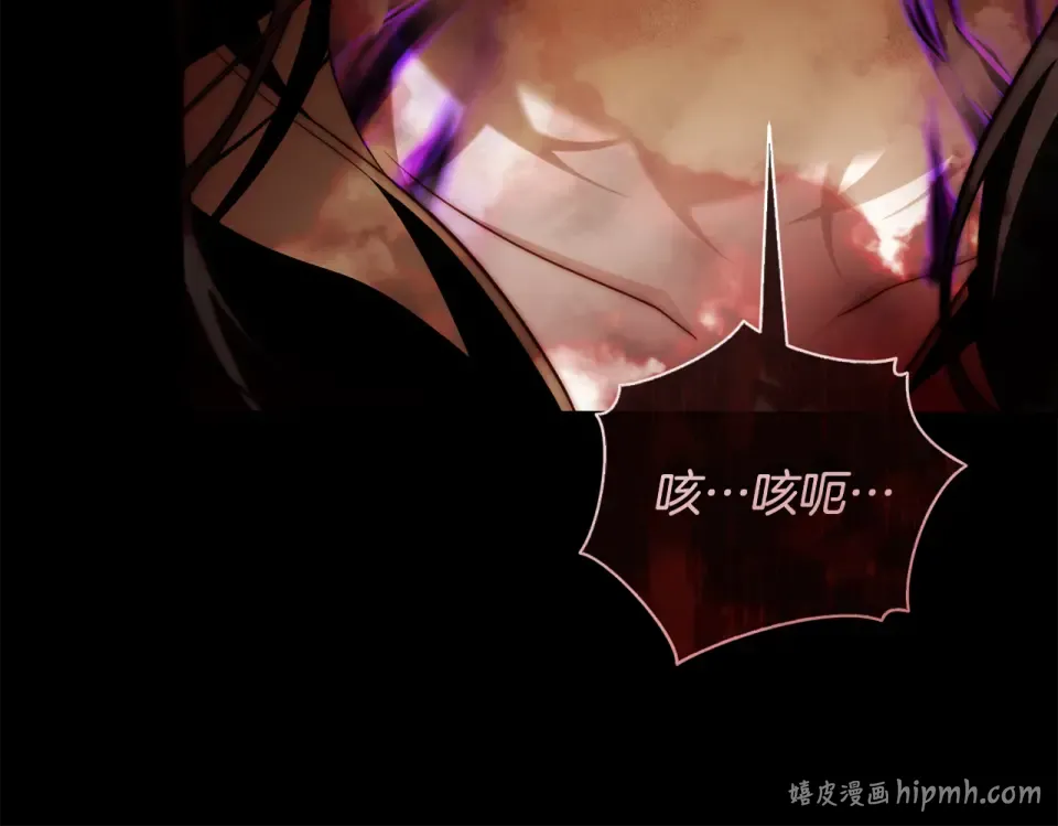 第34话 无法直面的情感 第136页
