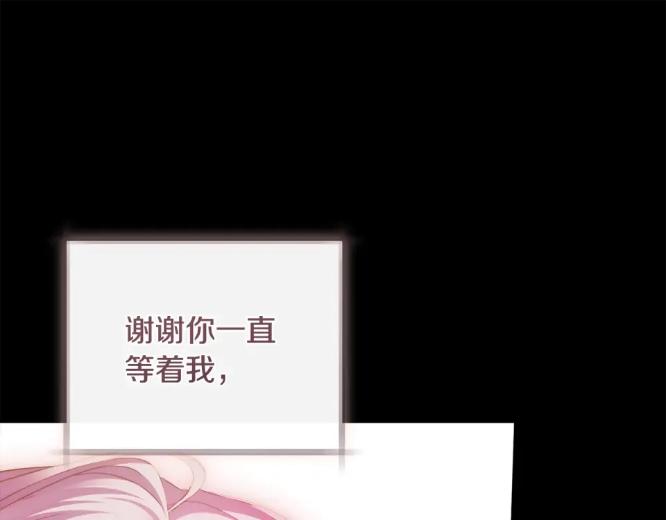 第34话 无法直面的情感 第137页