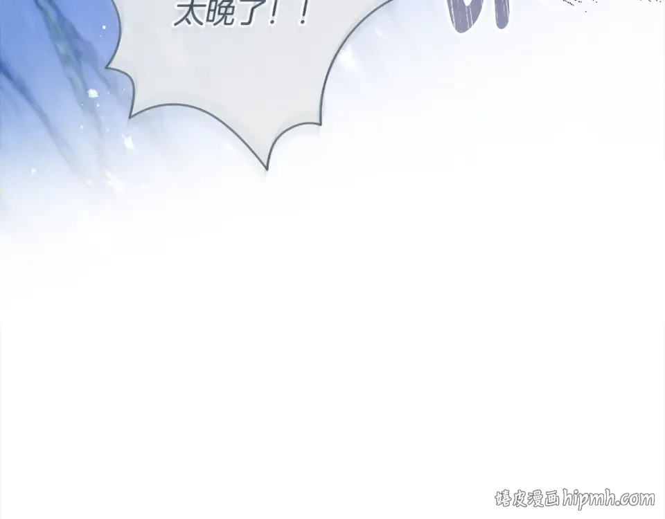 第34话 无法直面的情感 第152页