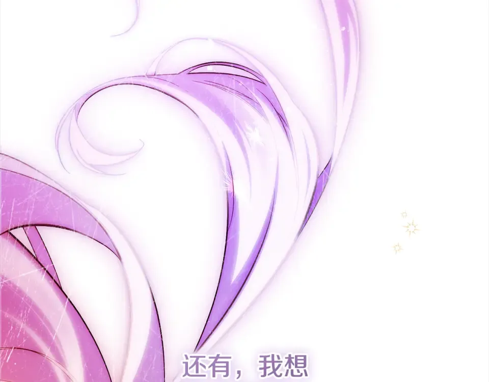 第34话 无法直面的情感 第154页