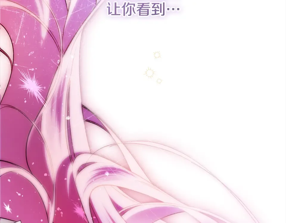 第34话 无法直面的情感 第155页