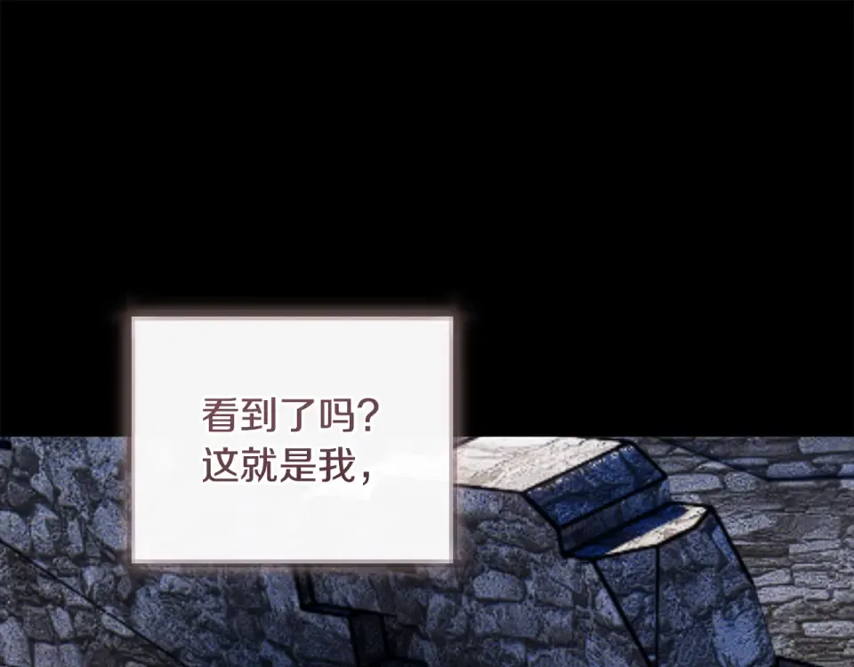 第34话 无法直面的情感 第162页