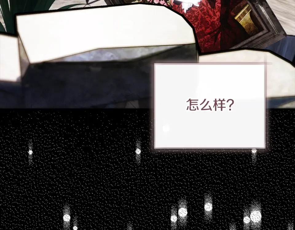 第34话 无法直面的情感 第164页