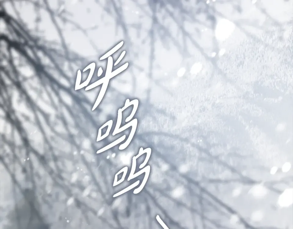 第34话 无法直面的情感 第169页