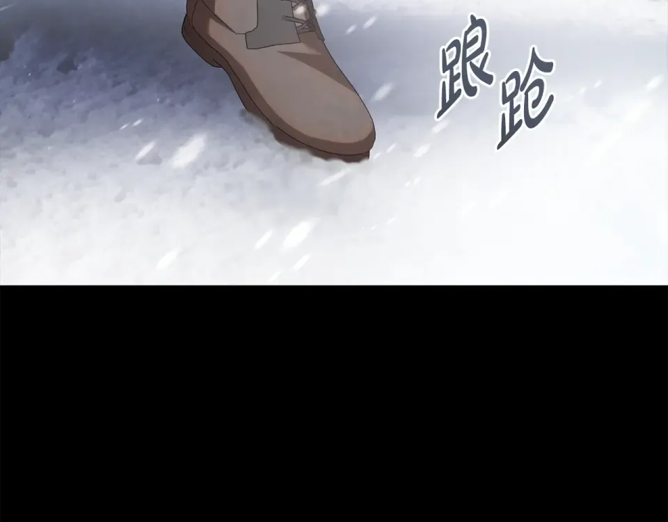 第34话 无法直面的情感 第175页
