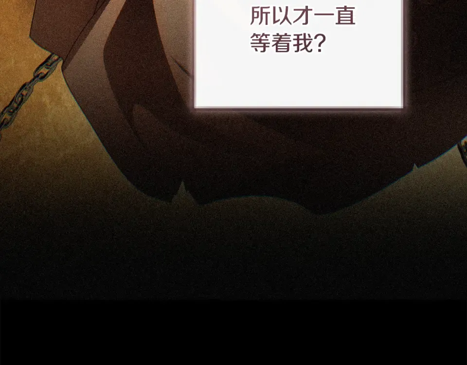 第34话 无法直面的情感 第183页