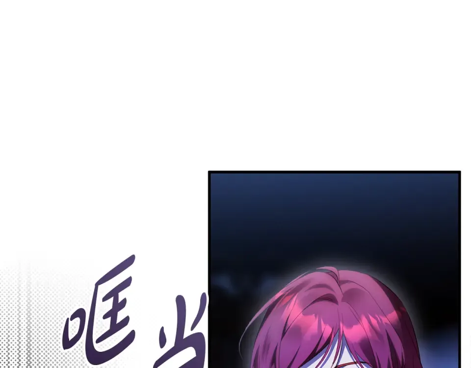 第34话 无法直面的情感 第223页