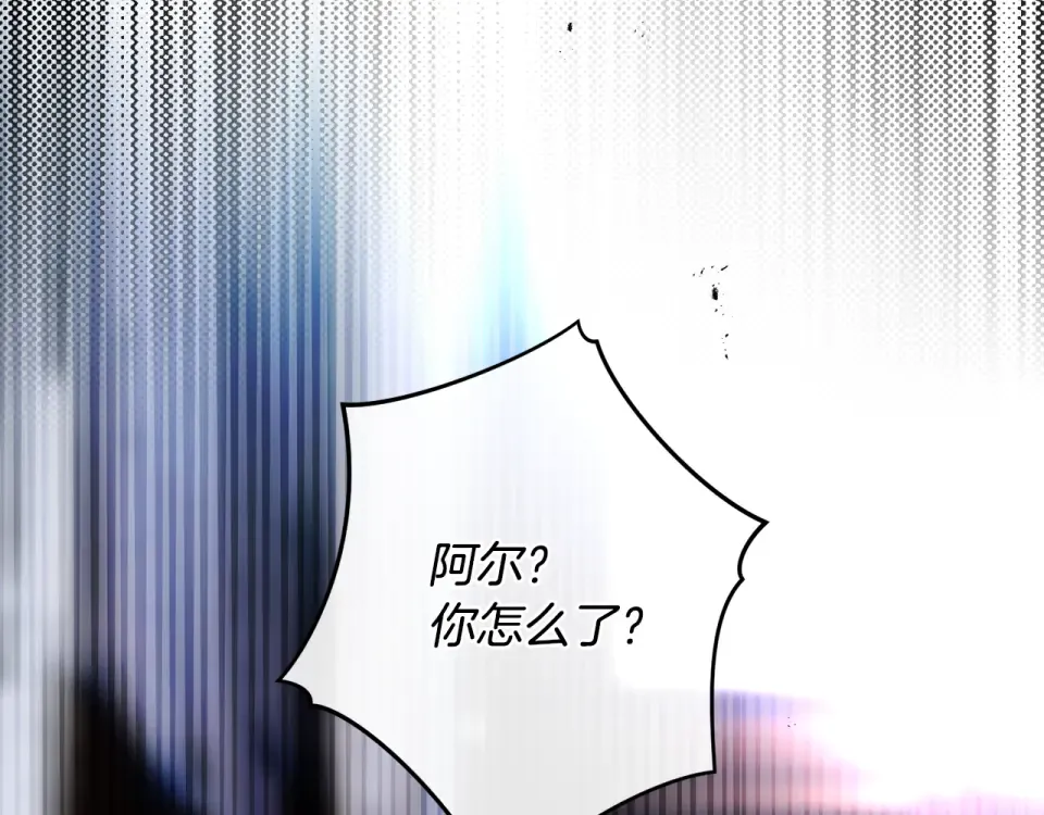 第34话 无法直面的情感 第226页