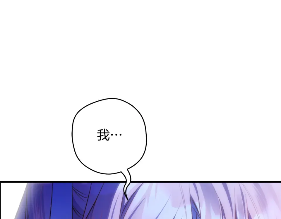 第34话 无法直面的情感 第243页