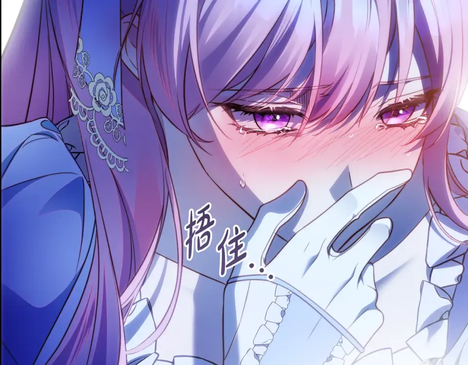 第34话 无法直面的情感 第244页