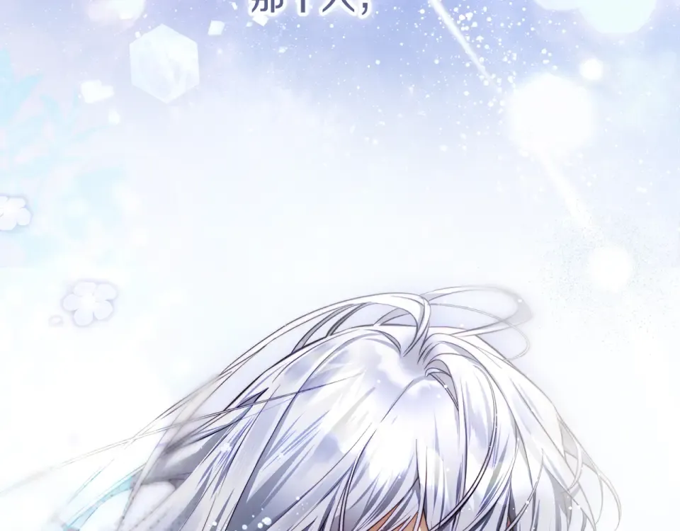 第34话 无法直面的情感 第247页