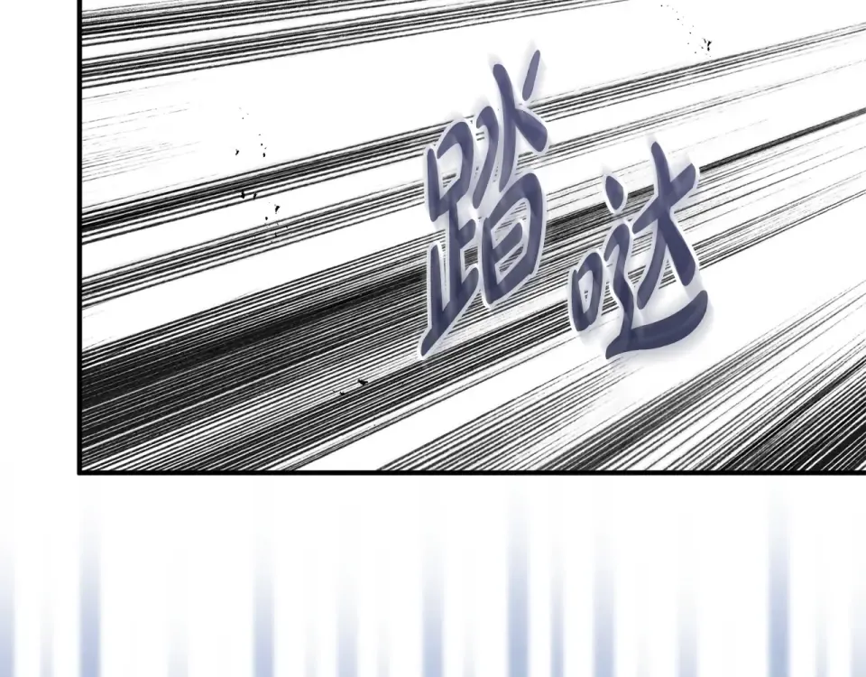 第34话 无法直面的情感 第263页