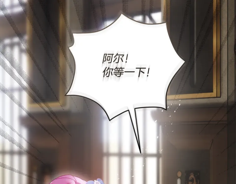 第34话 无法直面的情感 第265页