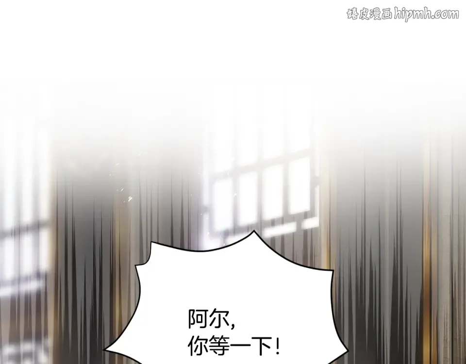 第35话 跳梁小丑 第1页
