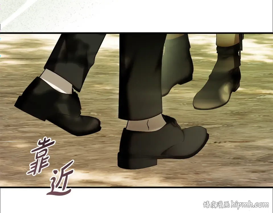 第35话 跳梁小丑 第112页