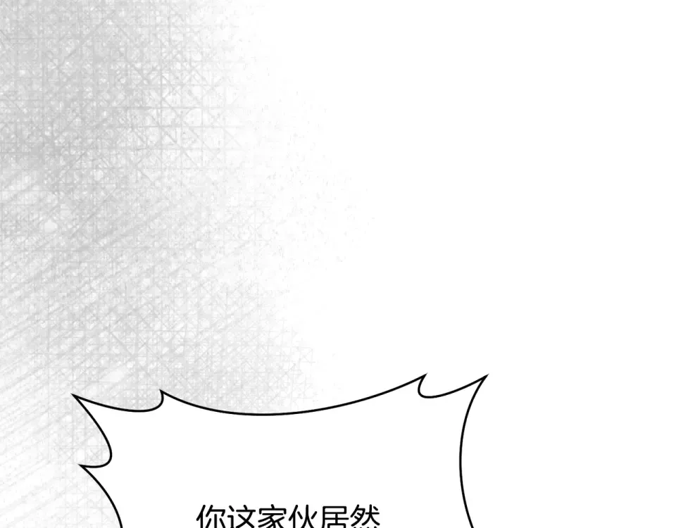 第35话 跳梁小丑 第125页