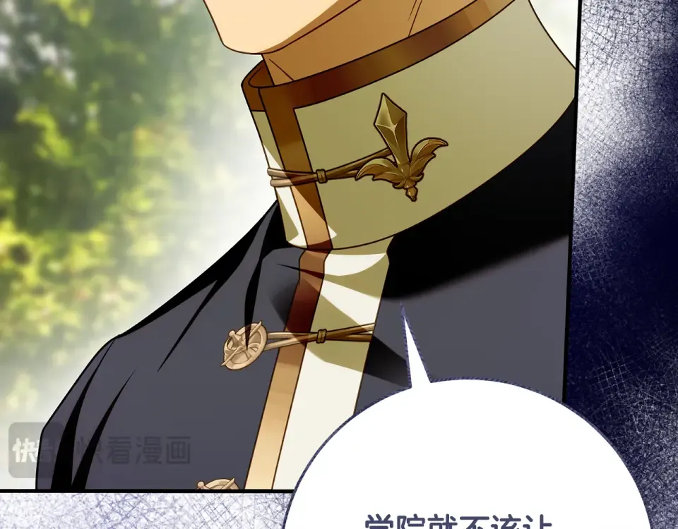 第35话 跳梁小丑 第137页