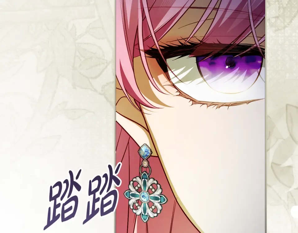第35话 跳梁小丑 第148页