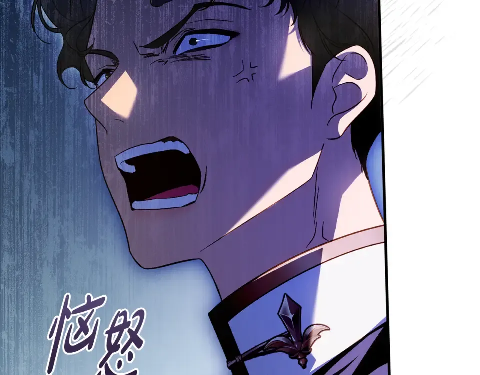 第35话 跳梁小丑 第165页