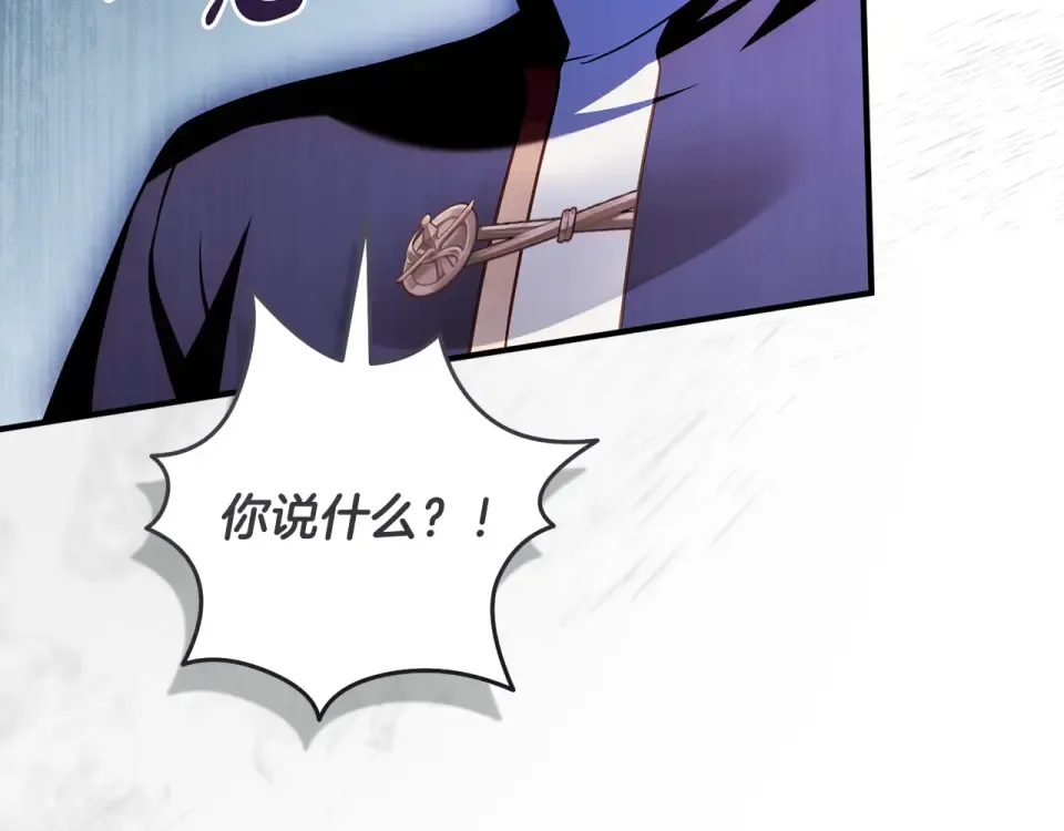 第35话 跳梁小丑 第166页