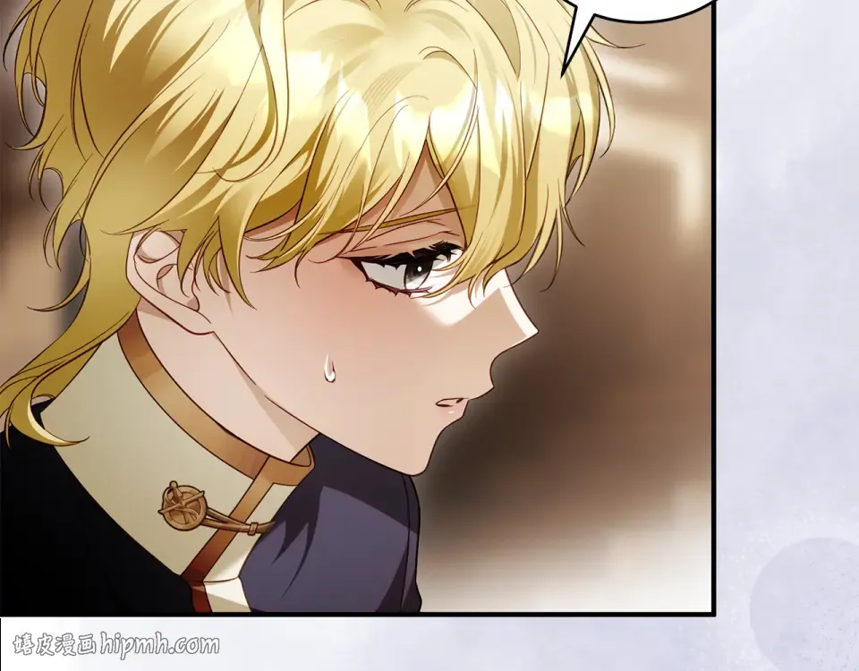 第35话 跳梁小丑 第16页