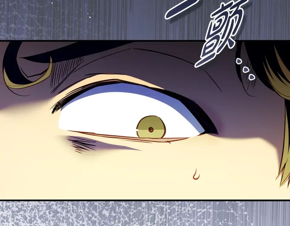 第35话 跳梁小丑 第177页