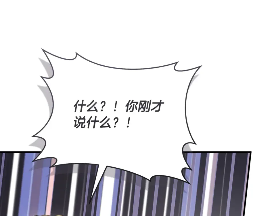 第35话 跳梁小丑 第170页