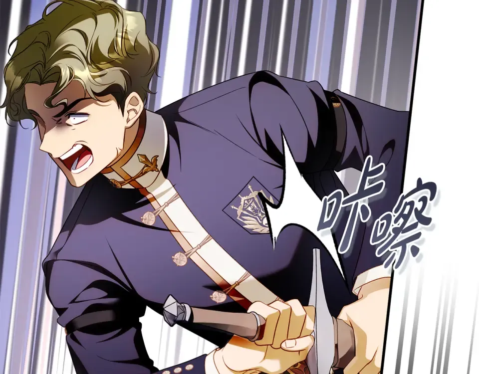 第35话 跳梁小丑 第171页