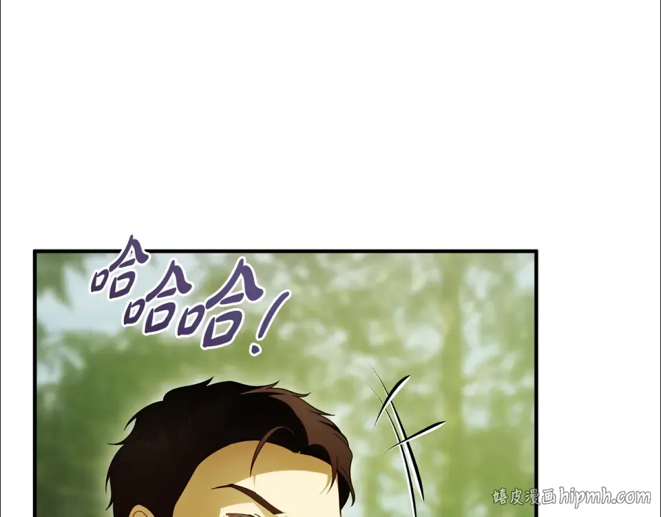 第35话 跳梁小丑 第184页