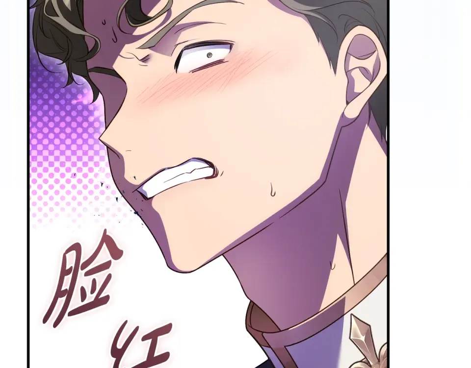 第35话 跳梁小丑 第198页