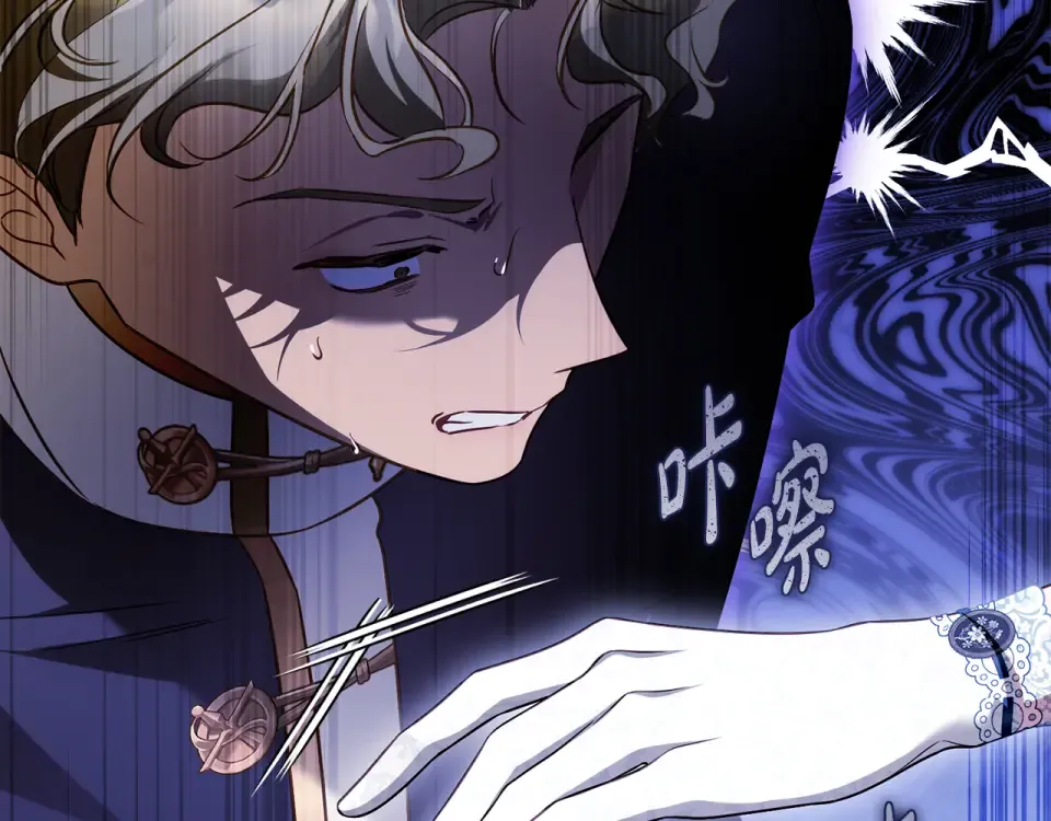 第35话 跳梁小丑 第190页