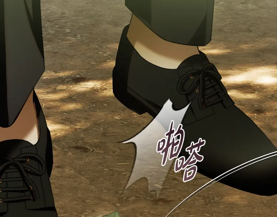 第35话 跳梁小丑 第206页